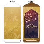 Night Mosque Chocolate RY-D007