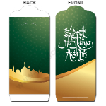 Gold Mosque Green RY-D024