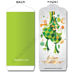 Ketupat Happy Couple RY-D075