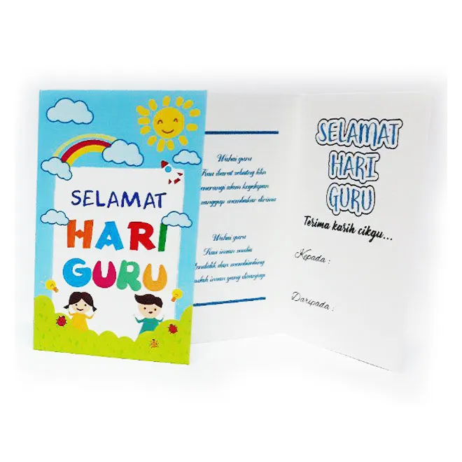 Teacher's Day Card