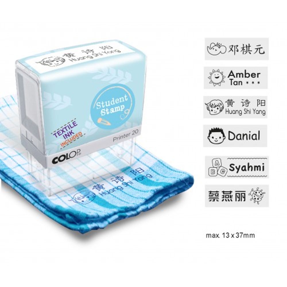 Textile Fabric Stamp