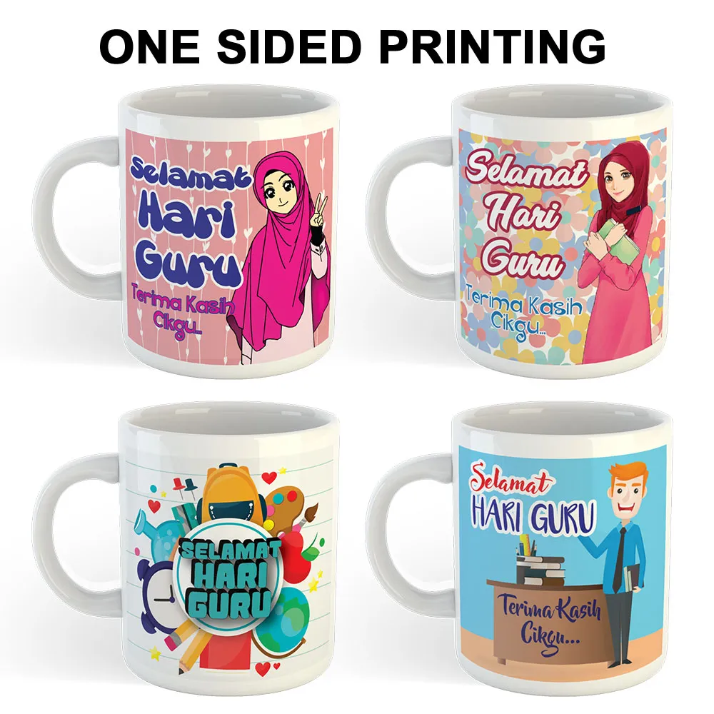 Teacher's Day Mug 1