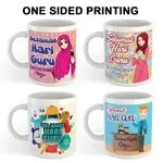 Teacher's Day Mug 1