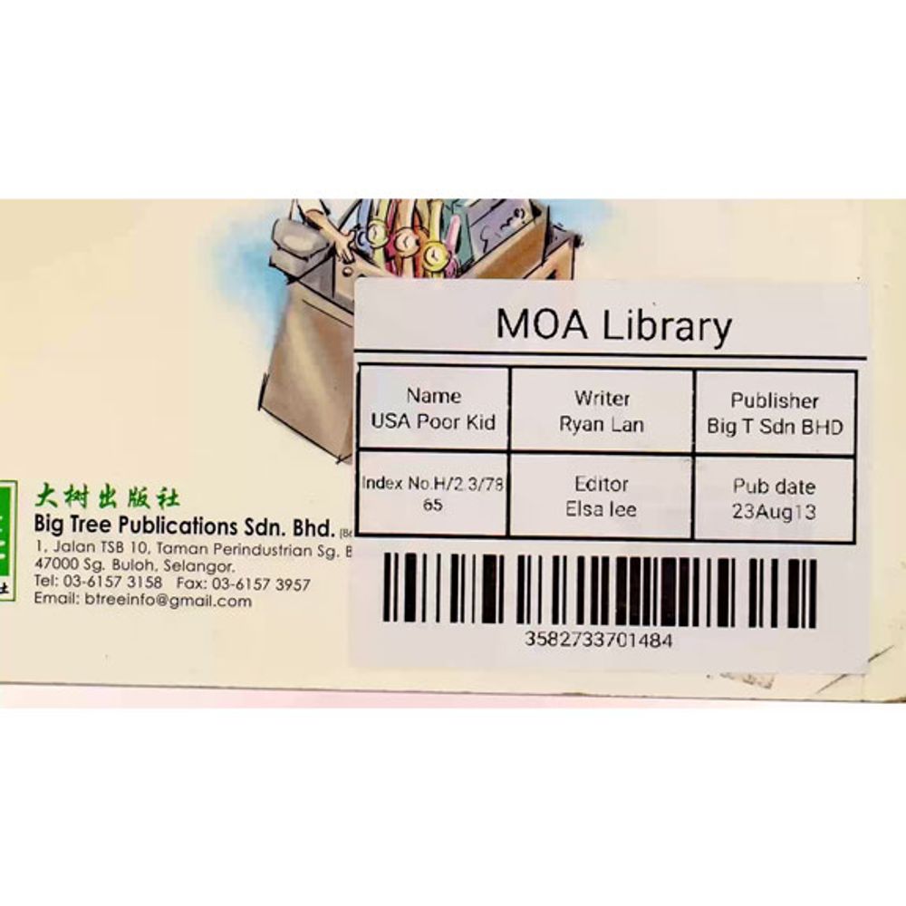 Portable Thermal QR Code, Bar Code & Label Printer 13