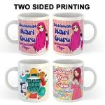 Teacher's Day Mug 2
