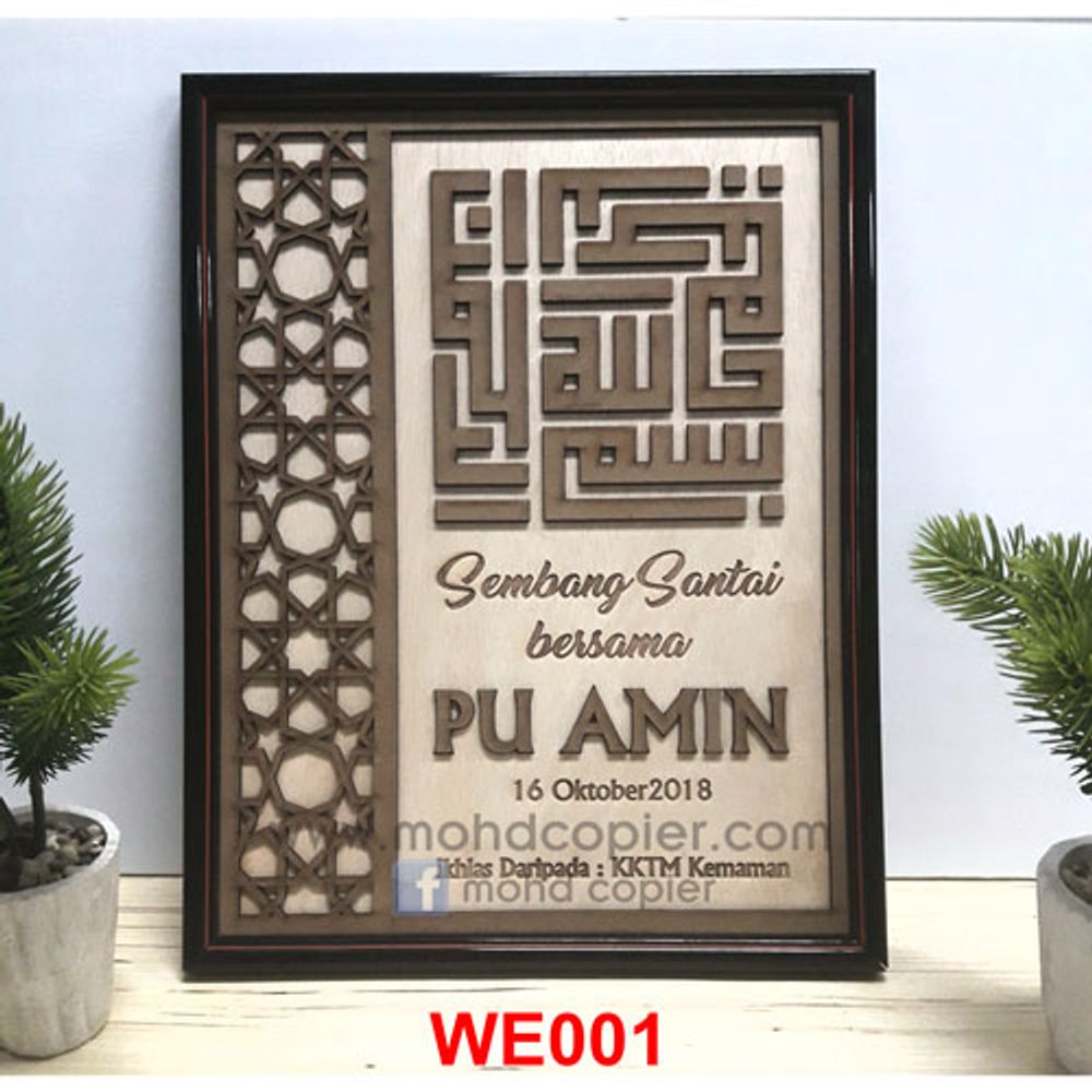 Wood Engrave 1