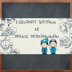 Wedding Banner 2