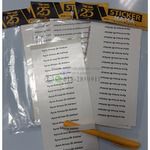 Waterproof White Name Sticker 5