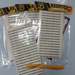 Waterproof Transparent Name Sticker 2