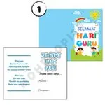 Teacher’s Day Appreciation Card 34