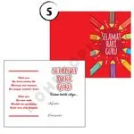 Teacher’s Day Appreciation Card 38