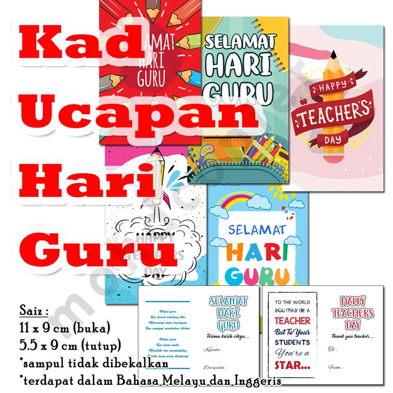 Teacher’s Day Appreciation Card 33