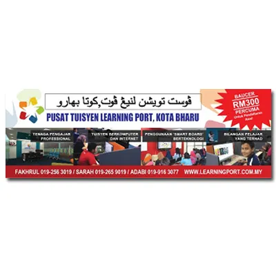 Custom Size Banner & Bunting 5