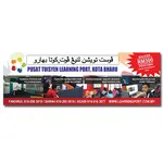 Custom Size Banner & Bunting 5