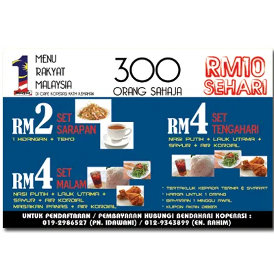 Custom Size Banner & Bunting 4