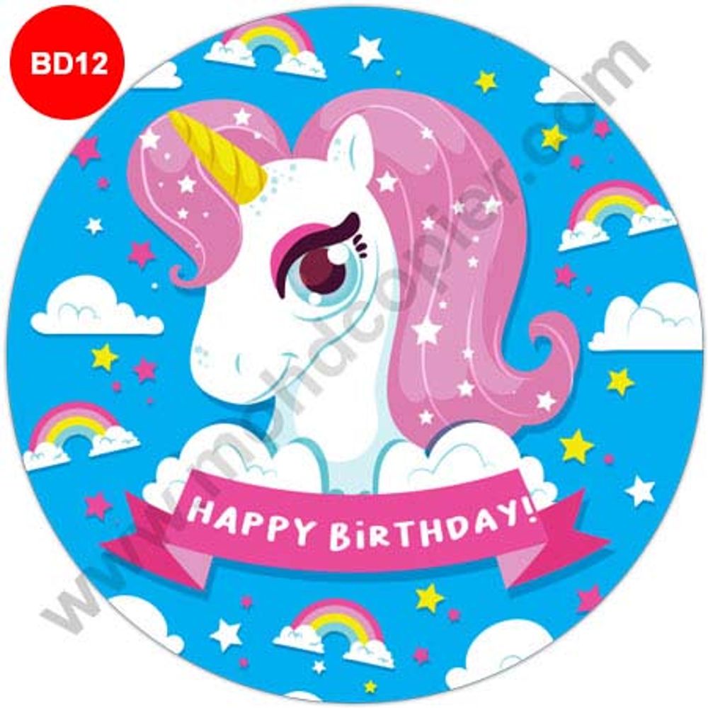 Ready Made Birthday Sticker Doorgift 13