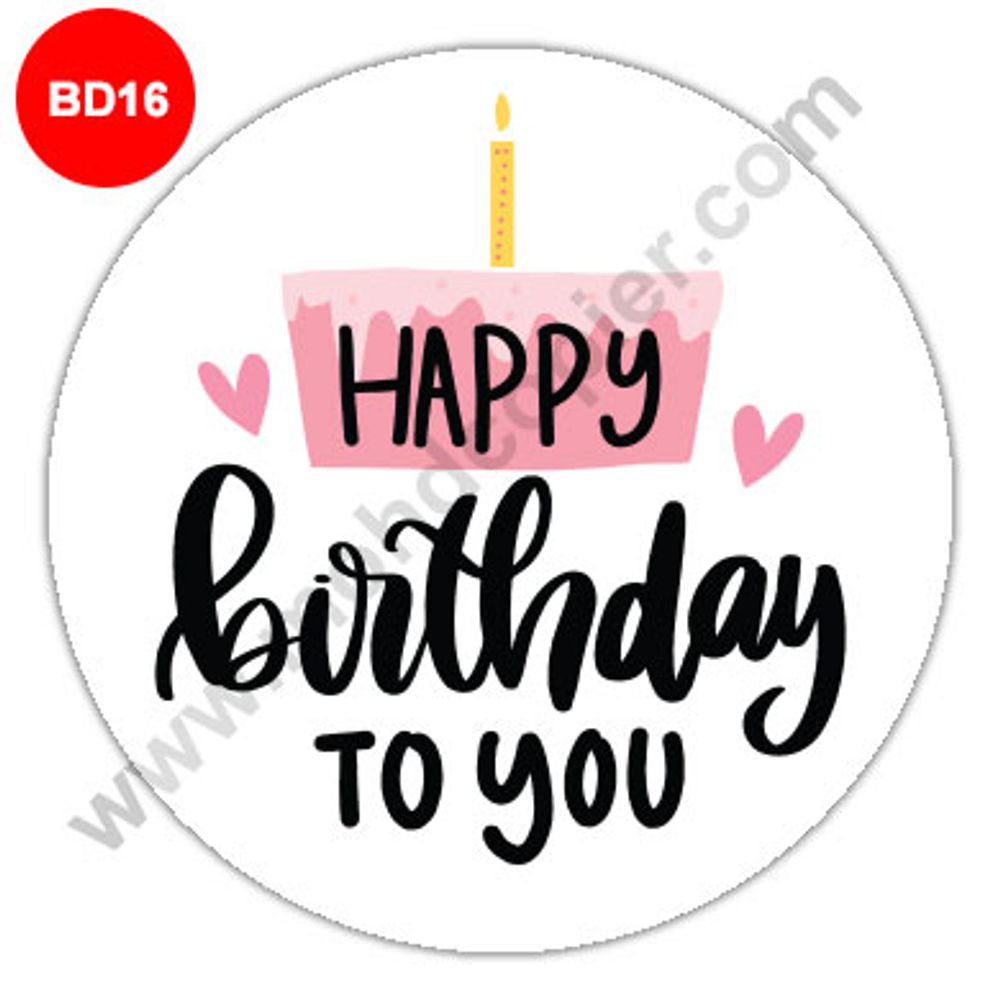 Ready Made Birthday Sticker Doorgift 17