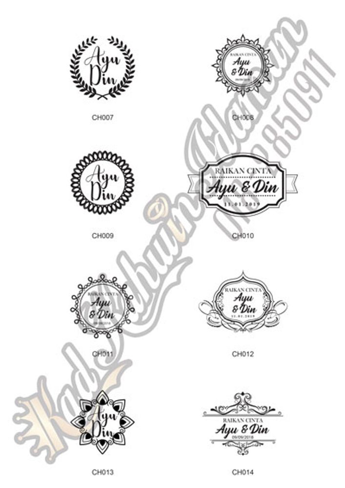 Wedding Rubber Stamp 3