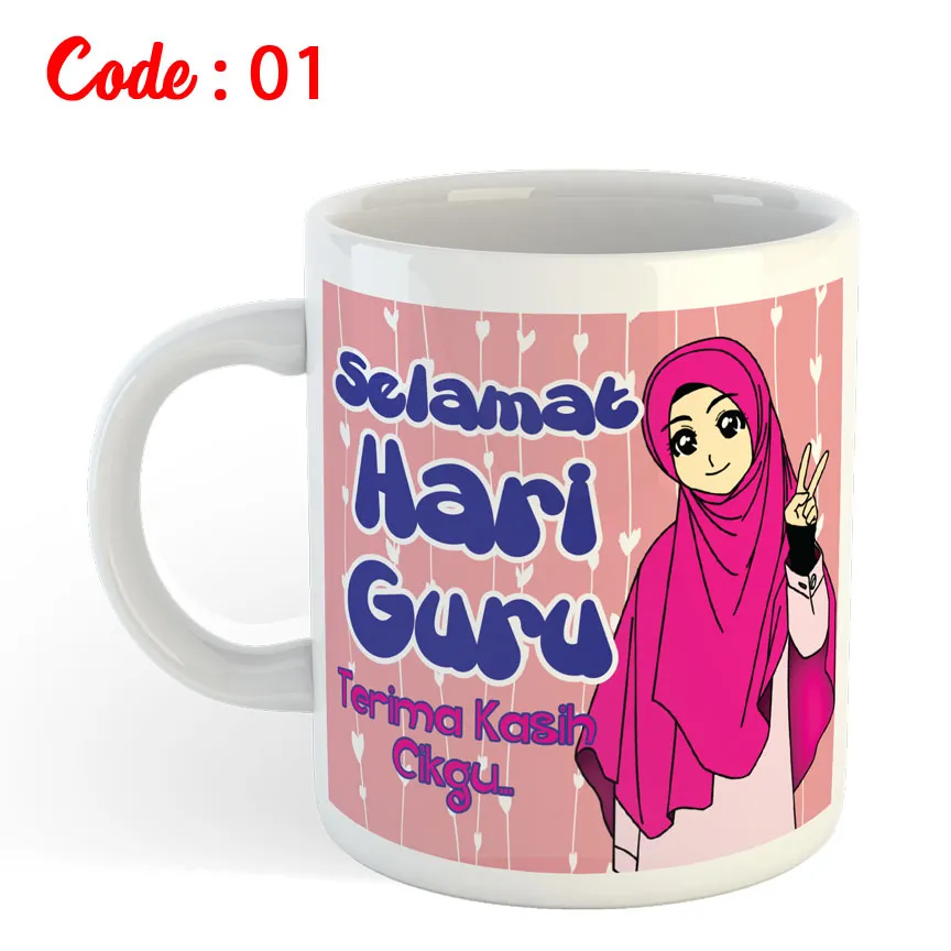 Teacher's Day Mug 3