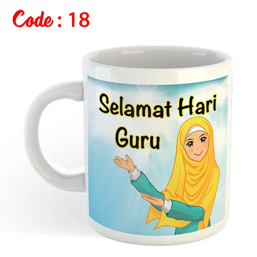 Teacher's Day Mug 20