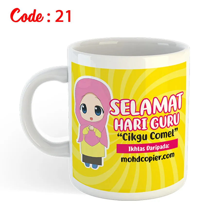 Teacher's Day Mug 23