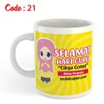 Teacher's Day Mug 23