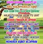 School Staircase Banner 9