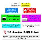 Non Waterproof Name Sticker 1