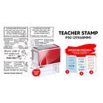 Teacher Stamp 4