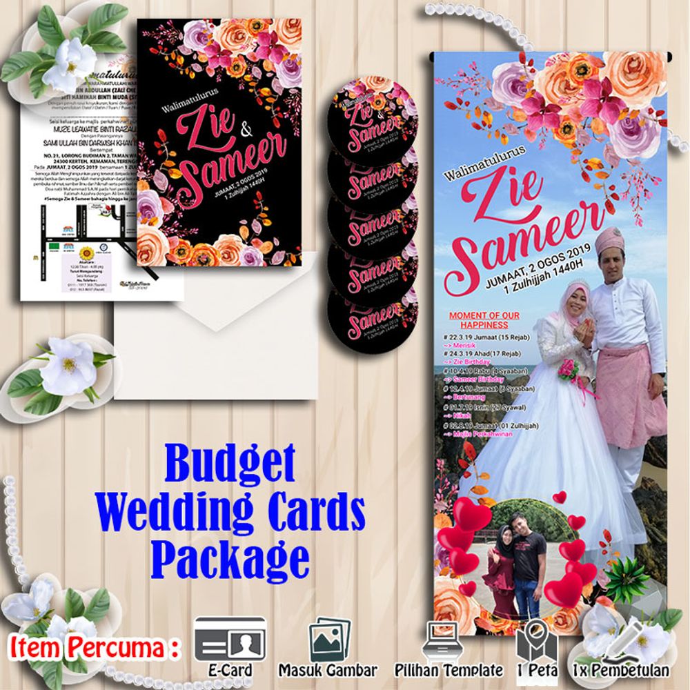 Budget Wedding Card Package 1