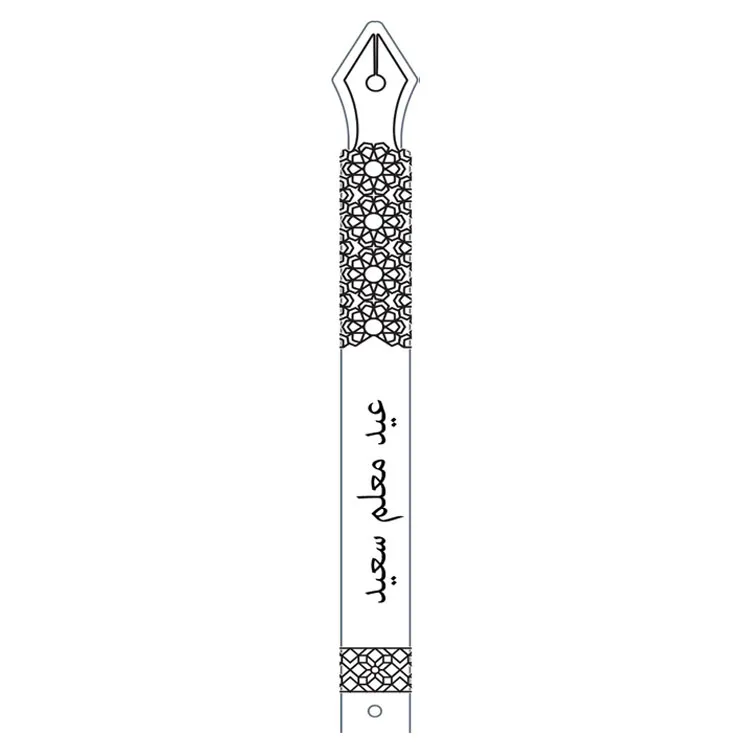 Penunjuk Al-Quran 6