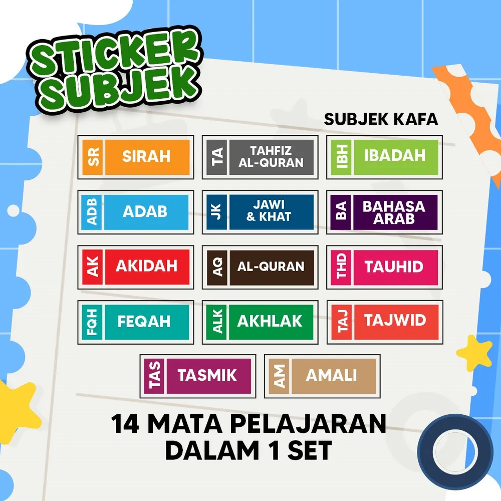 School Subject Sticker Label 2