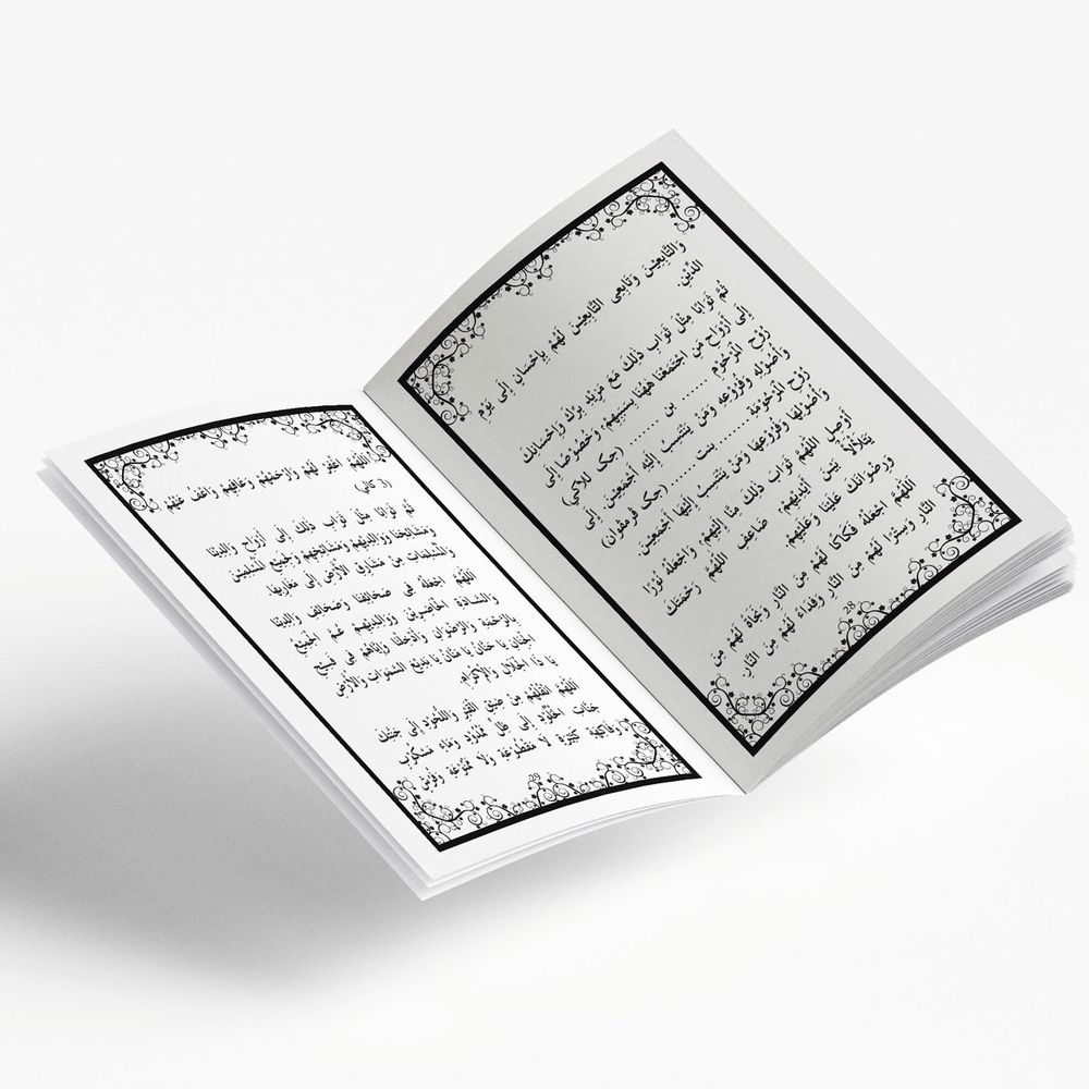 Customize Doorgift Yasin 4