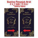 Budget Wedding Card Package 6