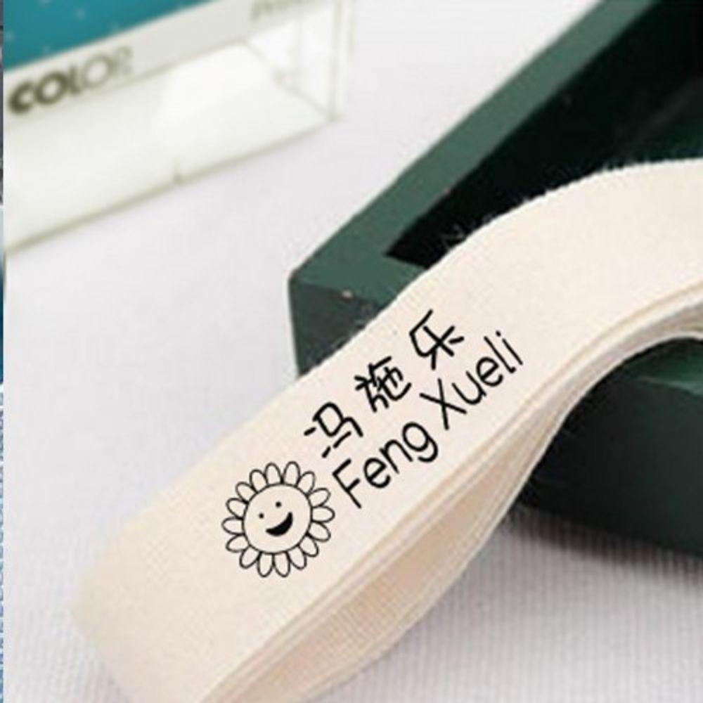 Iron-on Thermal Adhesive White Ribbon 2