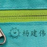 Textile Fabric Stamp 7