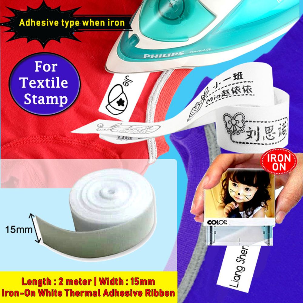 Iron-on Thermal Adhesive White Ribbon 1