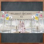Wedding Banner 1