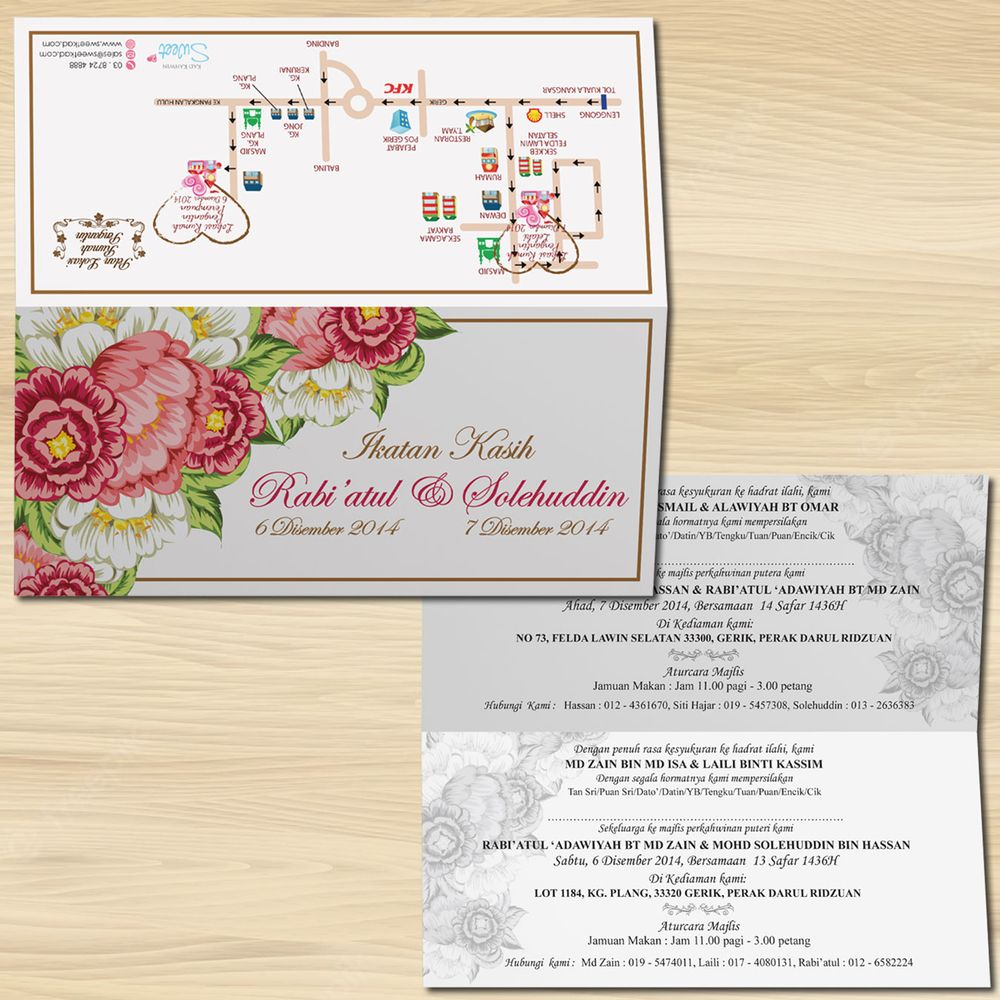 Wedding Card 3