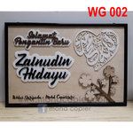 Wedding Gift 2