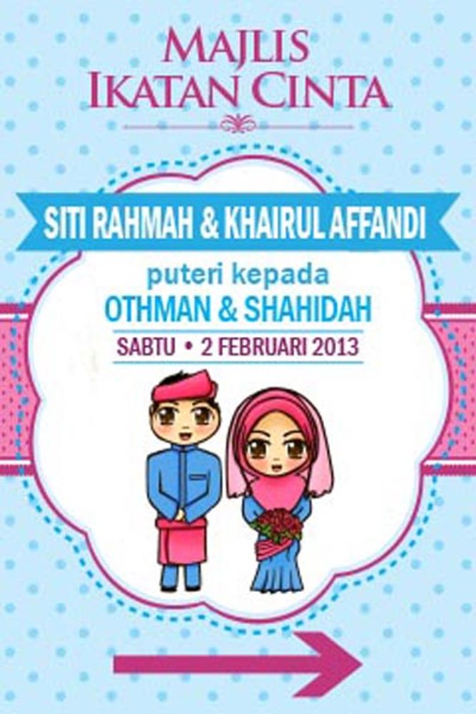 Wedding Sign 1