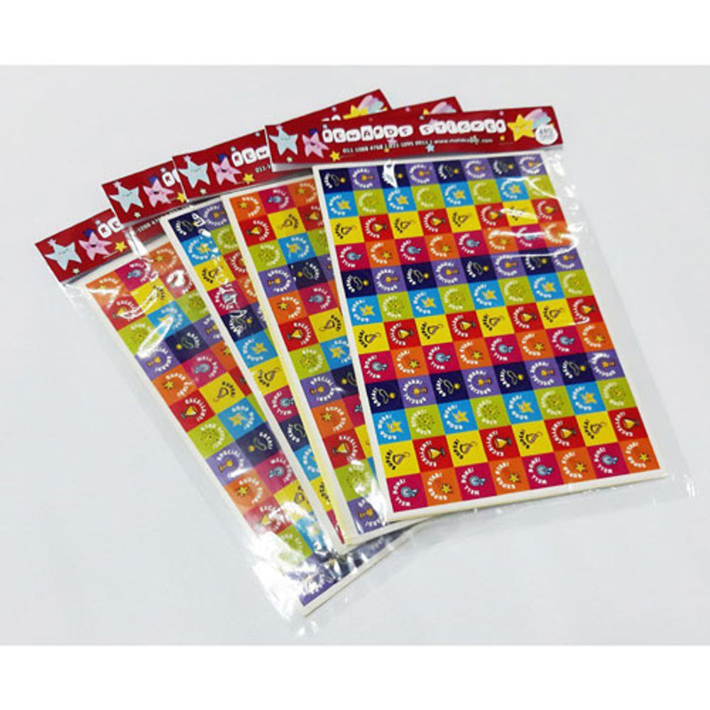 Reward Sticker 4