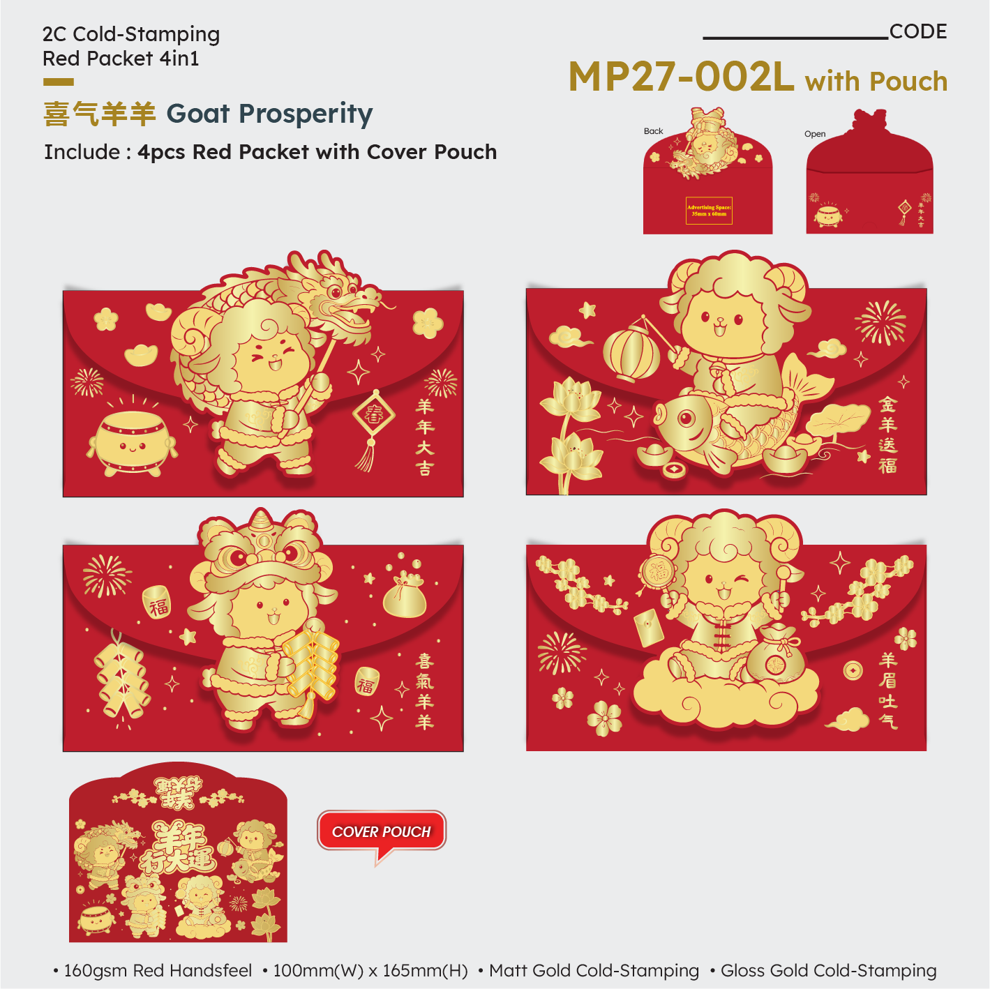 MP27-002L