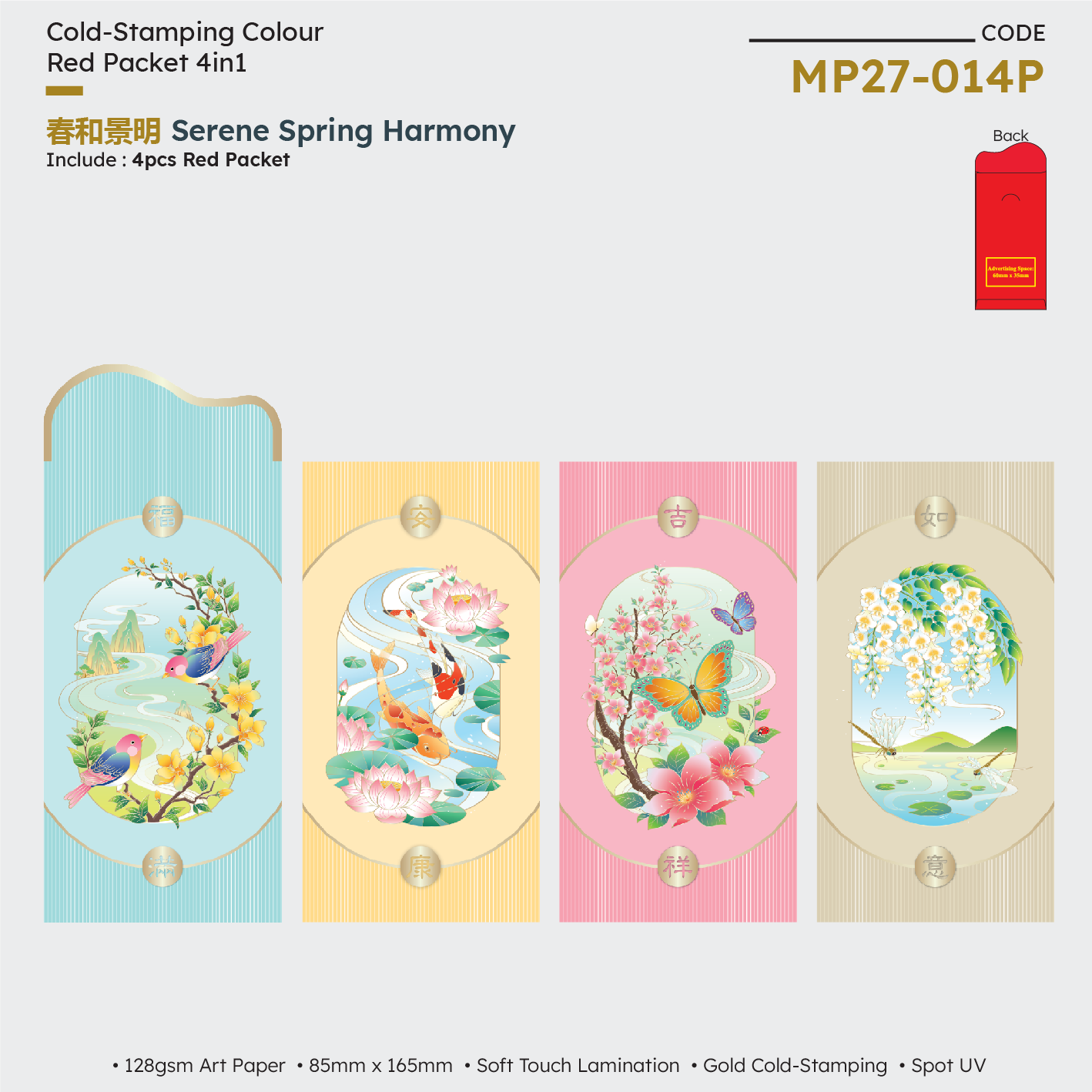 MP27-014P