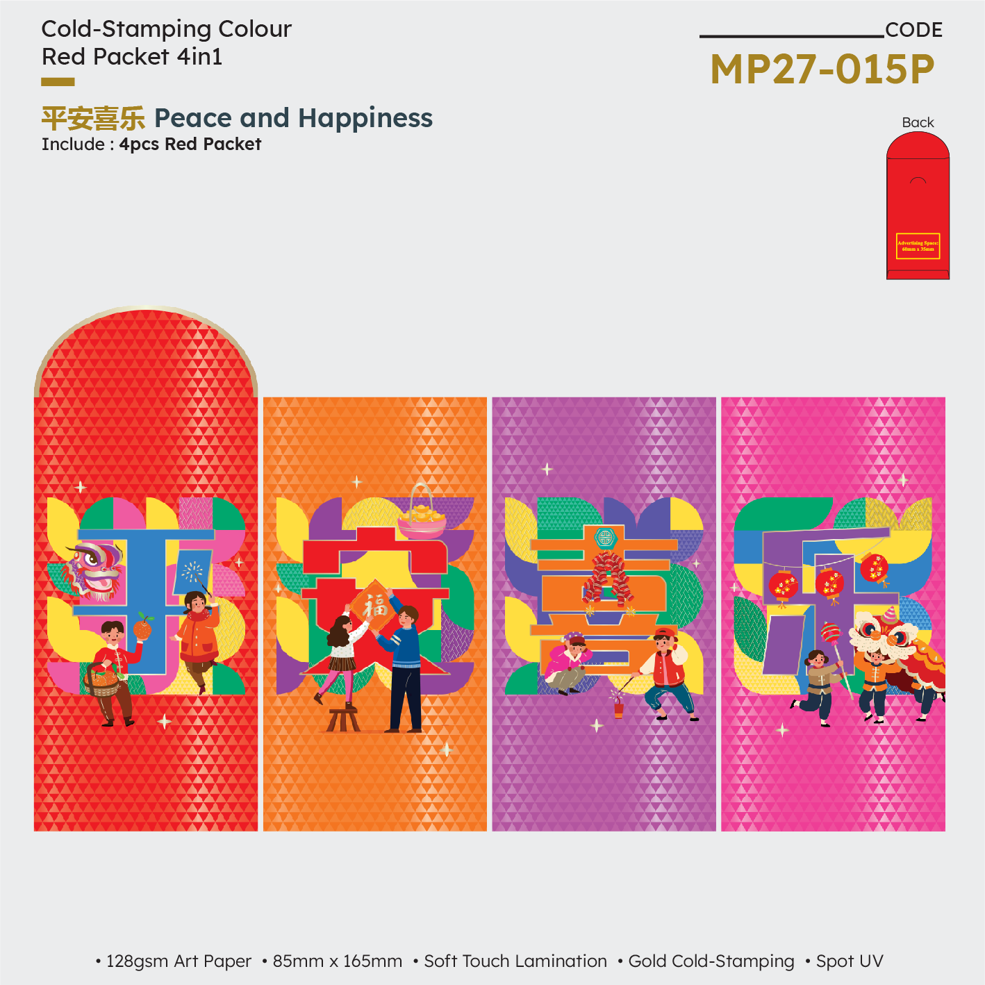 MP27-015P