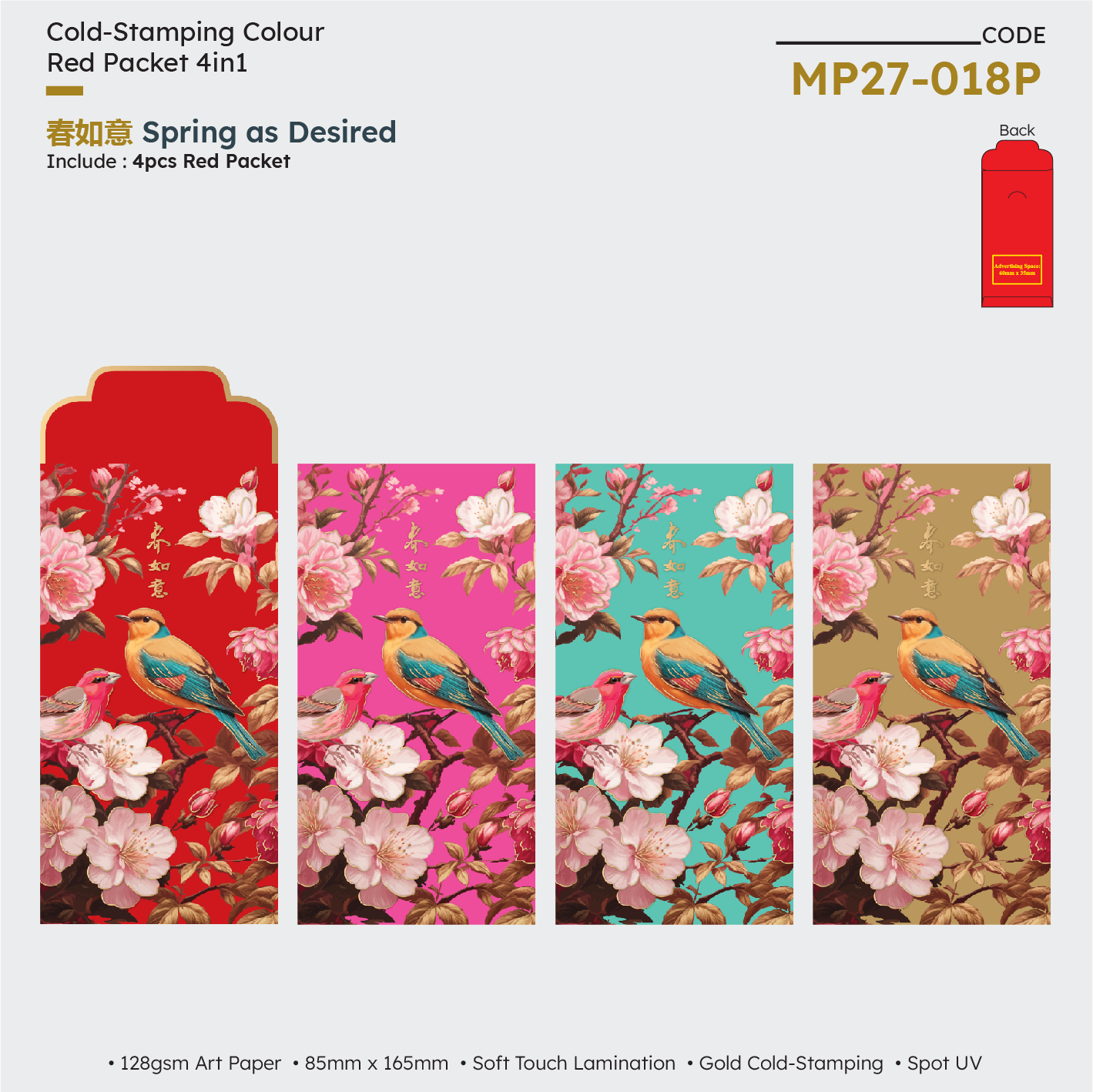 MP27-018P