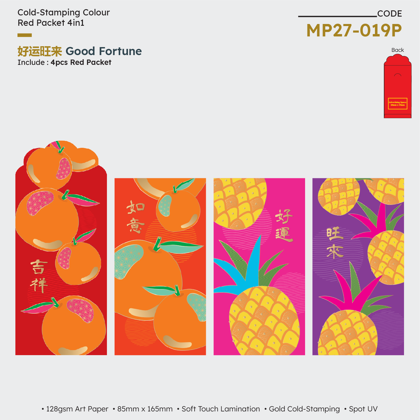 MP27-019P