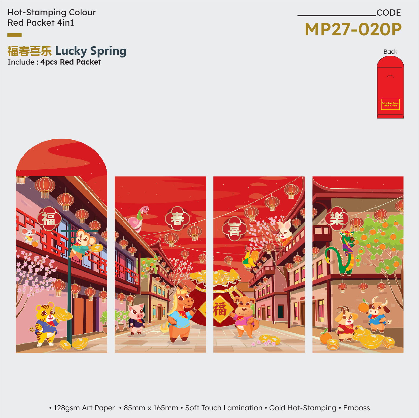 MP27-020P