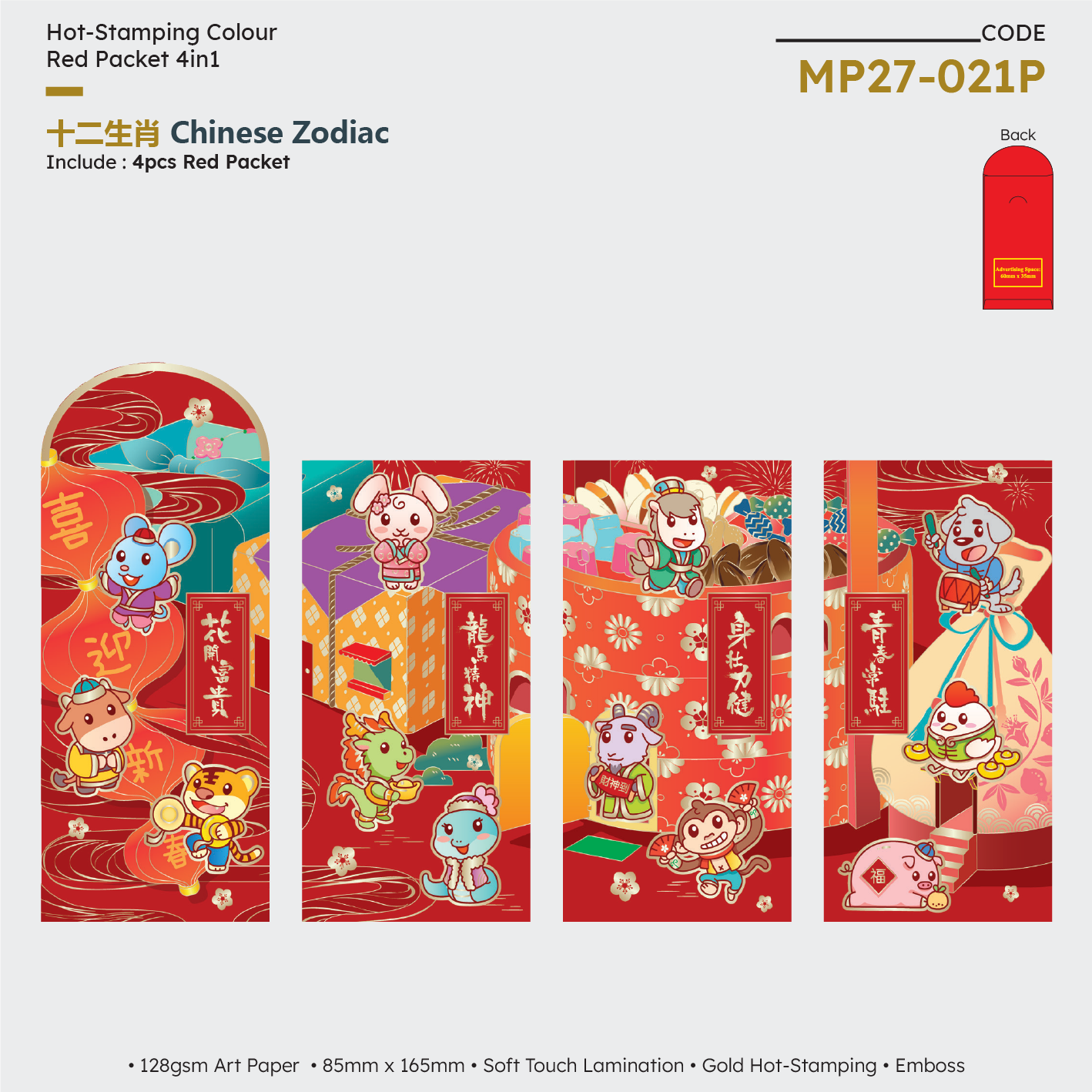 MP27-021P