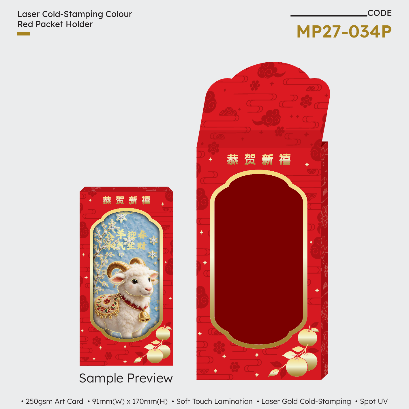 MP27-034P